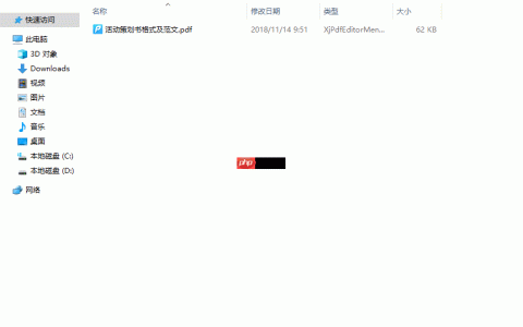 pdf怎么转换成word文档？4种高效转换的终极指南！