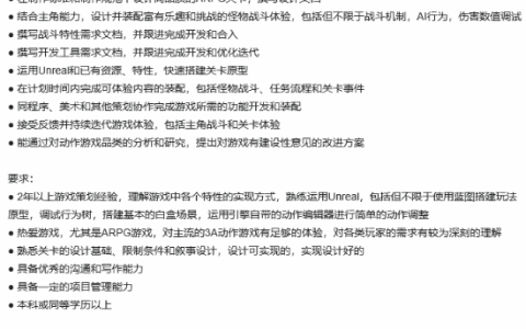 游戏科学招聘关卡策划！或为《黑神话：钟馗》铺路