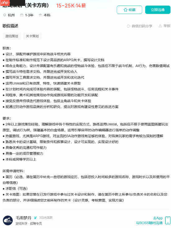 游戏科学招聘关卡策划!或为《黑神话:钟馗》铺路