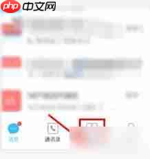 云之家如何请请假条
