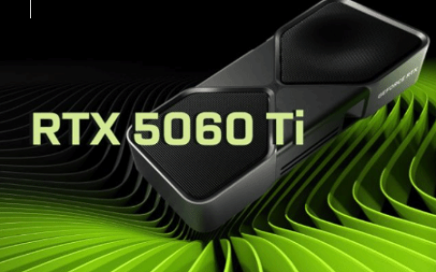 RTX 5060 Ti 8GB版本没人买？曝英伟达正限制其供货 以防堆积在仓库中