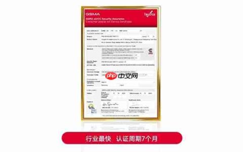 首款海外商用手机eSIM中国芯！紫光同芯TMC-E9系列斩获GSMA eSA认证
