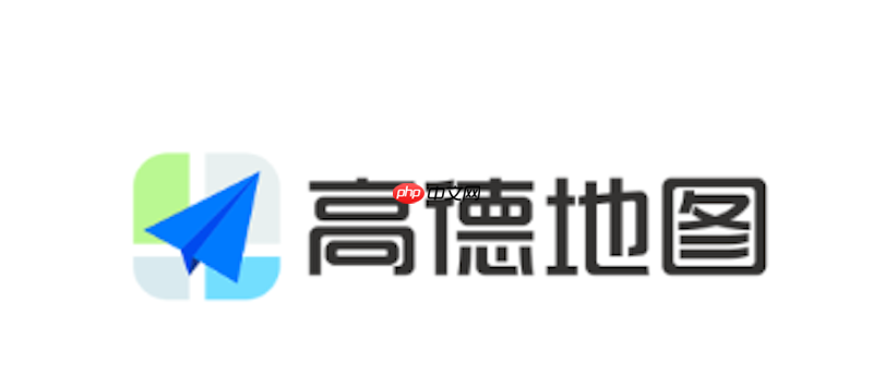高德地图离线地图更新失败怎么办 高德地图离线包更新与操作技巧
