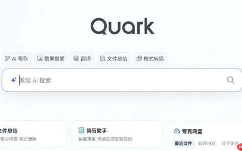 夸克AI最新官方网址链接 夸克AI智能服务主页直达访问入口