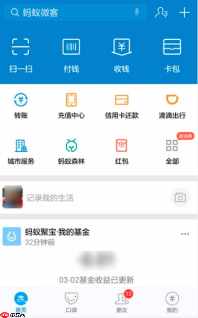 支付宝如何查看消费报告_支付宝报告生成的分析技巧
