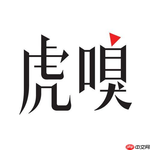 嗅币除了充值还能怎么获得_虎嗅app获取途径