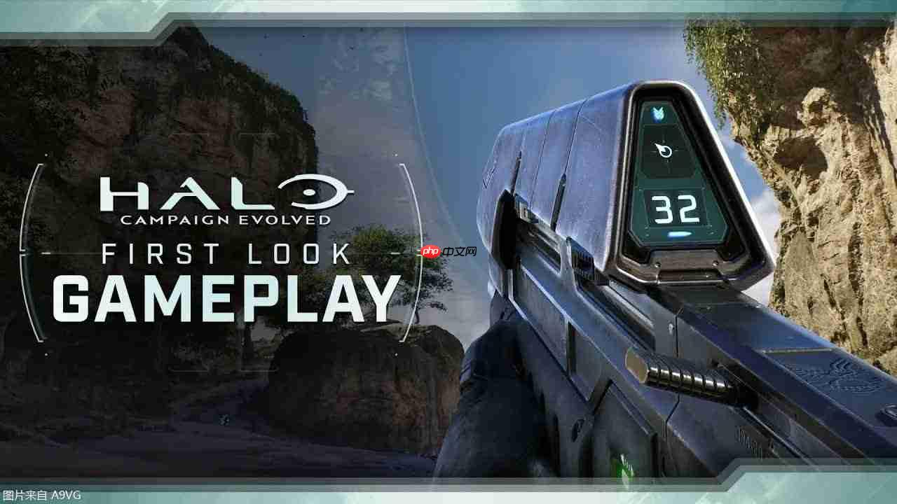 《光环:战役进化》2026年推出 登陆PS5/Xbox/PC平台