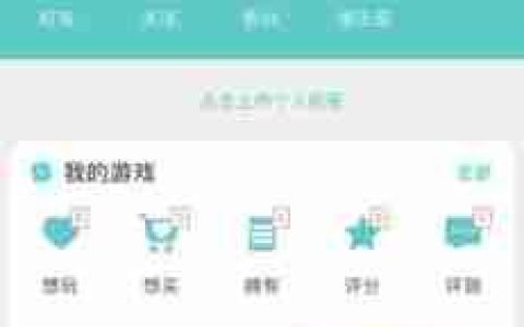 《集石》更换头像方法