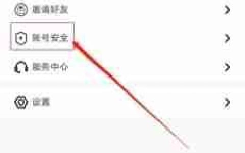 《jicco》注销账号方法