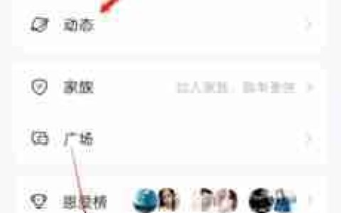 《爱聊》发布动态方法