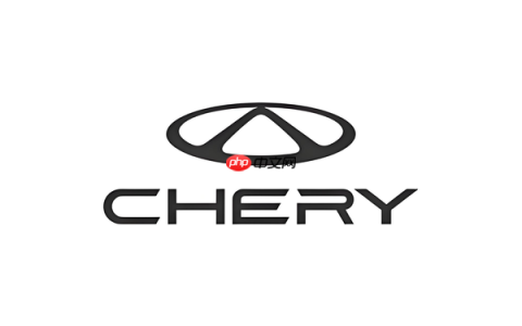 奇瑞汽车购置税补贴方案公布！单车最高补贴1.5万元