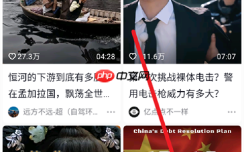 抖音精选app登录方式选择