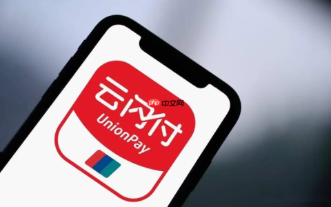 云闪付国补券可以用于线上购物吗_云闪付国补券线上购物使用说明