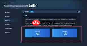 Steam如何分享游戏