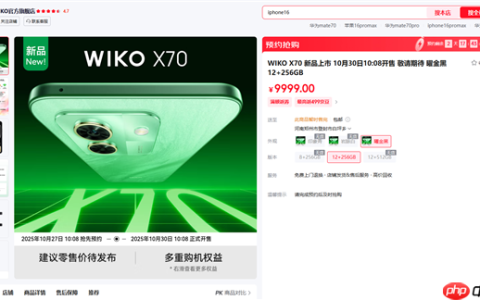 鸿蒙生态手机 WIKO X70宣布10月30日发布 支持一键北斗