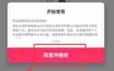 袋鼠点点短视频搜索视频方法