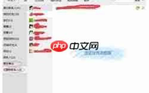QQ如何查看群里被自己屏蔽的人