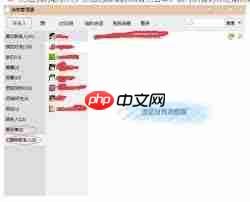 QQ如何查看群里被自己屏蔽的人