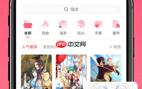 樱花漫画最新网址发布 樱花漫画2025防走失链接