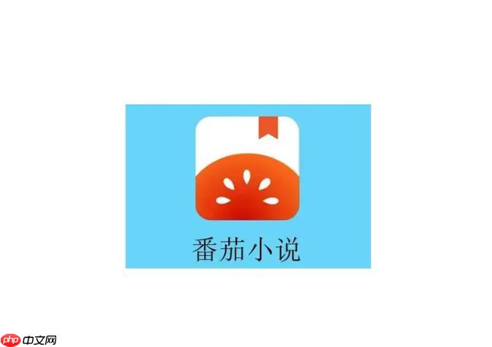 如何用番茄小说查找作者其他作品_番茄小说作者作品查找教程