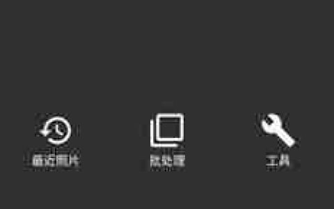 《照片编辑器》修改像素颜色方法