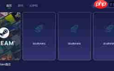 uu加速器如何对steam游戏进行加速