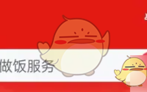 《58到家》签到方法介绍