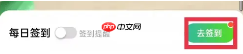 《58到家》签到方法介绍