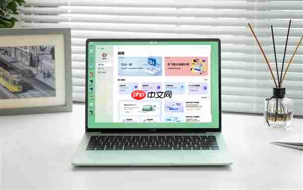 华为笔记本双11大促:承包商务大佬、打工人、学生党的所有需求