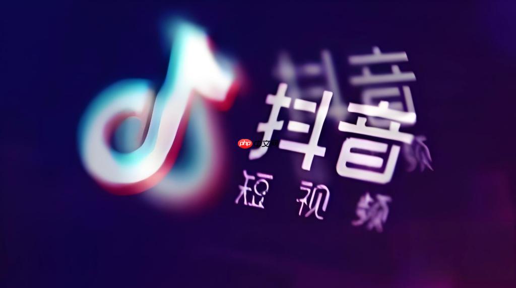 抖音网页版在线观看入口 抖音网页版官网免费观看