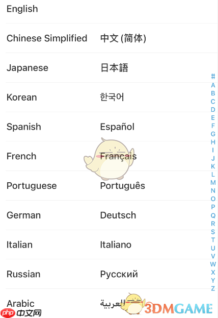 《hellotalk》修改语言方法