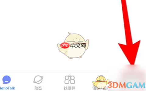 《hellotalk》开启语音通话方法