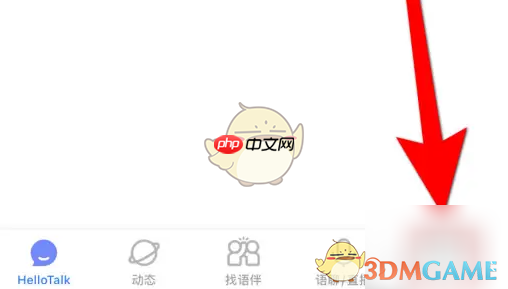 《hellotalk》开启语音通话方法