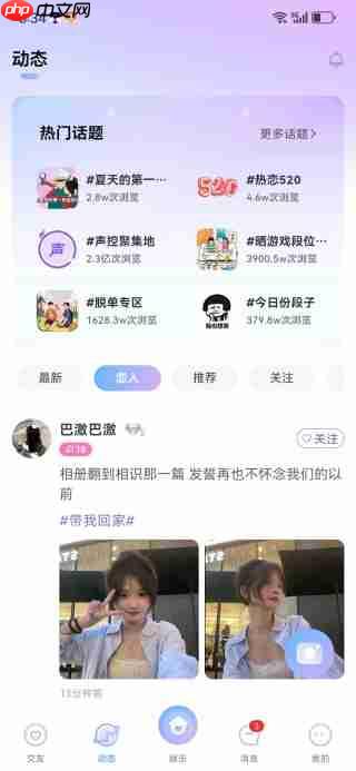 虚拟恋人聊天app功能介绍