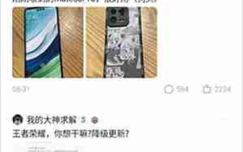小米社区app帖子教程