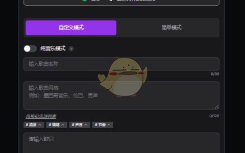 ai创作音乐免费入口