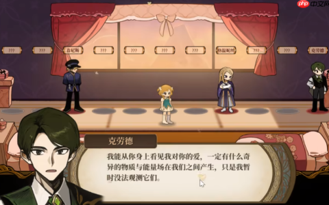 《火山的女儿：再度重逢》克劳德攻略方法