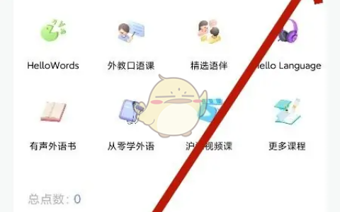 《hellotalk》备份聊天记录方法