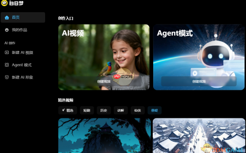 ai短视频一键生成免费入口