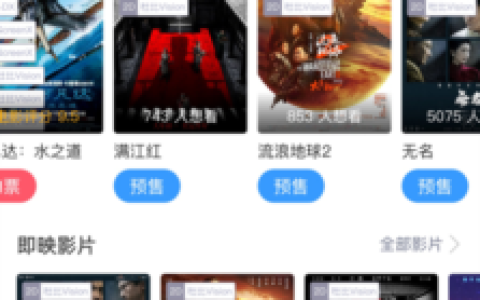 CGV电影app优惠买票教程
