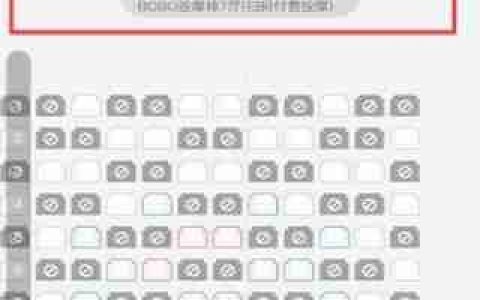 CGV电影app功能介绍