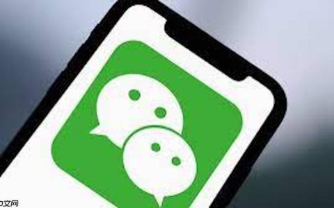 微信如何管理通知权限_微信权限管理的系统设置