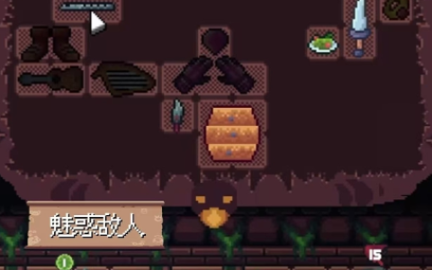 《背包英雄》手机版常见消耗品及其使用方法