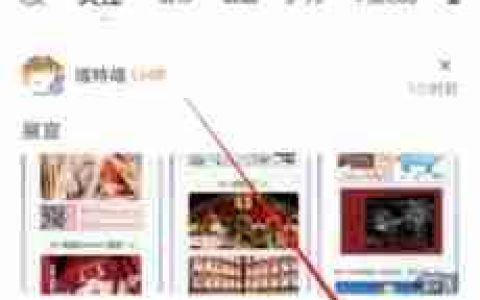 喵特app发帖教程