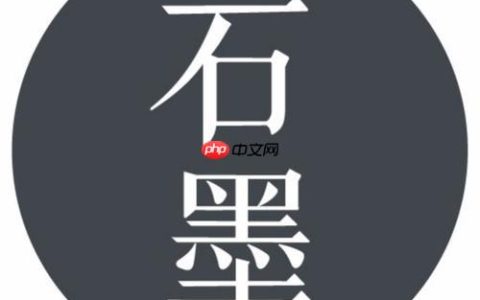 石墨文档如何制作个人简历_石墨文档简历模板的定制技巧