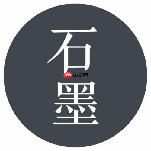 石墨文档如何制作个人简历_石墨文档简历模板的定制技巧