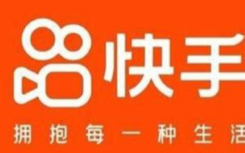 快手官方网页版入口