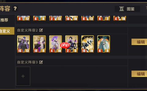 千机阵各阵容优劣个人看法