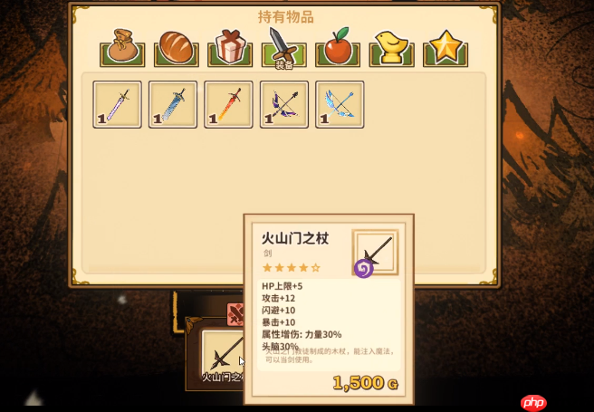 《火山的女儿:再度重逢》祭祀塔之门位置一览