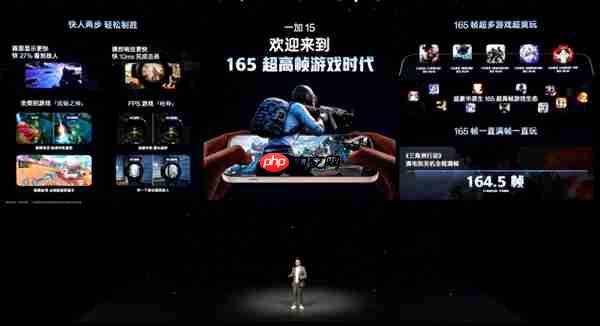 一加15适配史上最豪华的原生165帧主流游戏:引领行业进入165帧时代